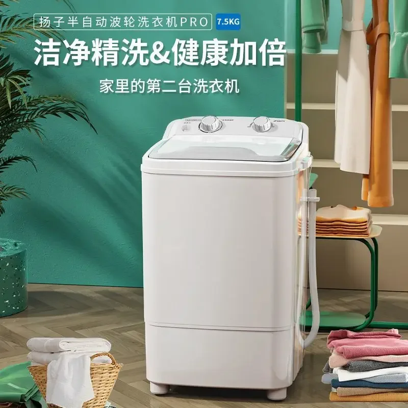 เครื่องซักผ้าขนาดเล็กสำหรับบ้า - Baby Clothing Wash บทวิจารณ์และราคา